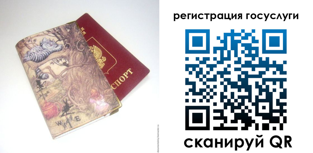временная регистрация в квартире в Братске