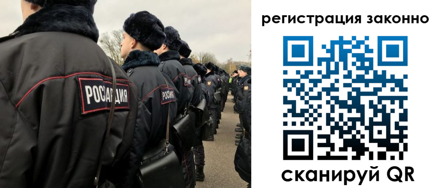 временная регистрация для всех в Братске