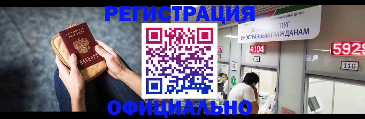 найти адрес прописки в Братске
