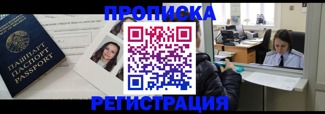 форма 3 в Братске